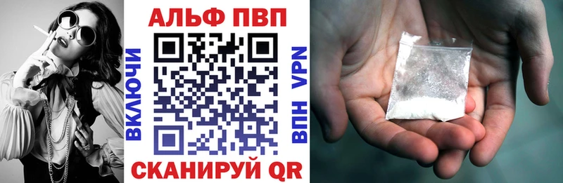 Alpha PVP СК КРИС  Подпорожье 