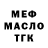 АМФЕТАМИН 97% by vamp
