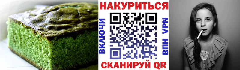 ОМГ ОМГ маркетплейс  Подпорожье  Печенье с ТГК конопля 