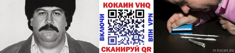 закладки Подпорожье Cocaine 97%
