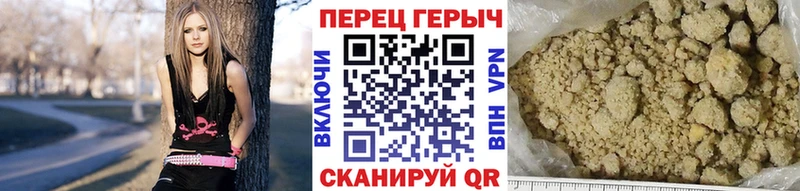 магазин  наркотиков  Подпорожье  ГЕРОИН хмурый 
