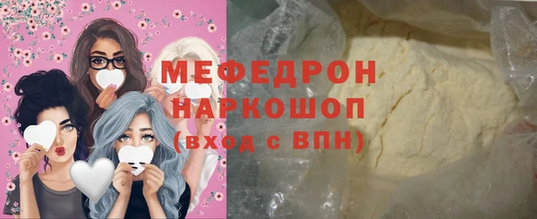 ECSTASY Новокубанск