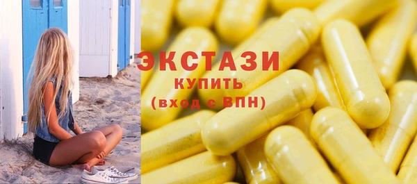 мяу мяу кристалл Абинск