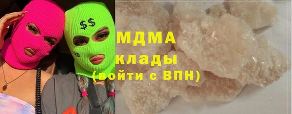 стаф Абаза