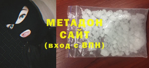 мяу мяу кристалл Абинск