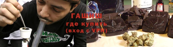 ECSTASY Новокубанск