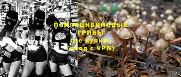 мяу мяу кристалл Абинск