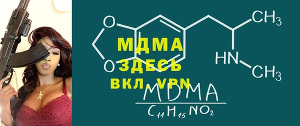 мет Новозыбков