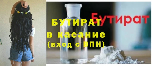 мяу мяу кристалл Абинск