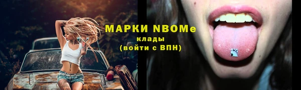 мяу мяу кристалл Абинск