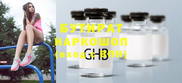 мяу мяу кристалл Абинск