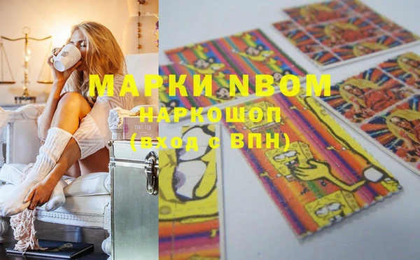 мет Новозыбков
