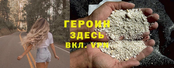 стаф Абаза