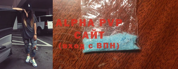 мяу мяу кристалл Абинск