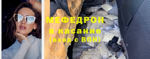 ECSTASY Новокубанск