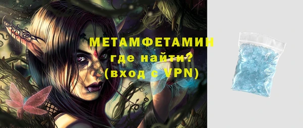 мет Новозыбков
