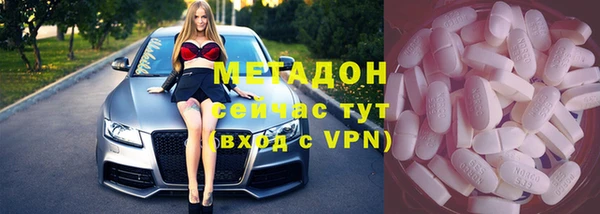 ECSTASY Новокубанск