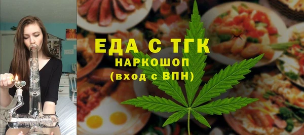 стаф Абаза