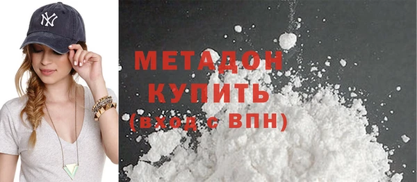 героин Новодвинск