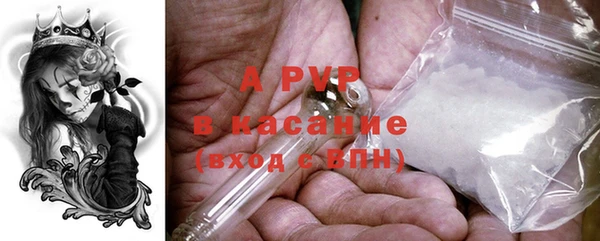 мяу мяу кристалл Абинск