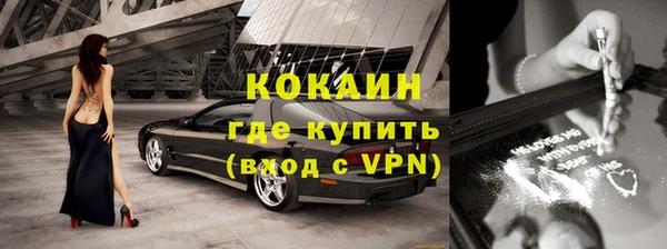стаф Абаза