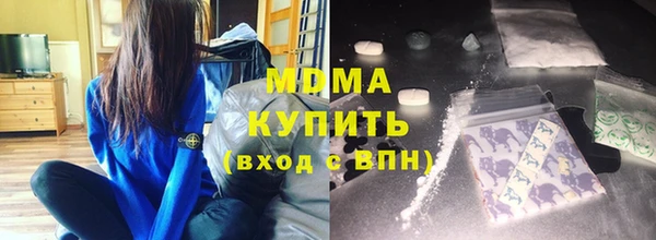 мяу мяу кристалл Абинск