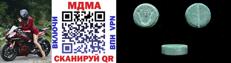 MDMA кристаллы  дарнет шоп  Подпорожье 