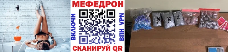 хочу   Подпорожье  Мефедрон 4 MMC 