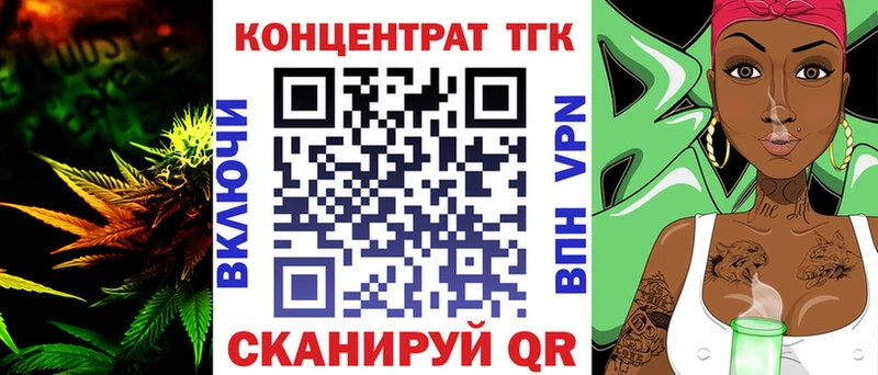 где купить наркотик  Подпорожье  OMG зеркало  Дистиллят ТГК концентрат 